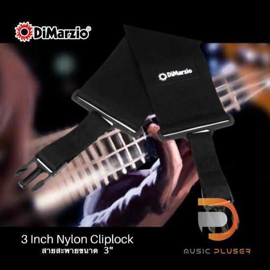 Dimarzio cliplock 3 deals inch